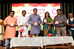 Release of CD of Natyageet- Sangeet Ahallyodhar